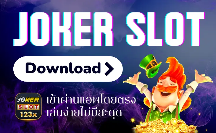 joker slot download